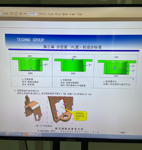 catia截面工具在哪